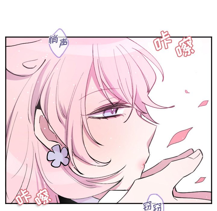 第51話 - 第9张