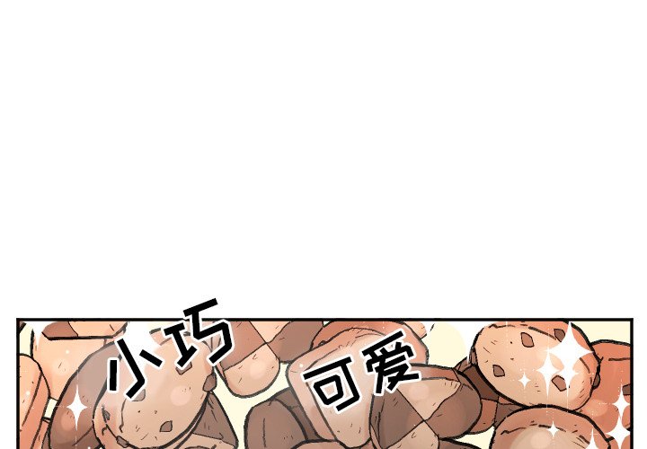 第52話 - 第1张