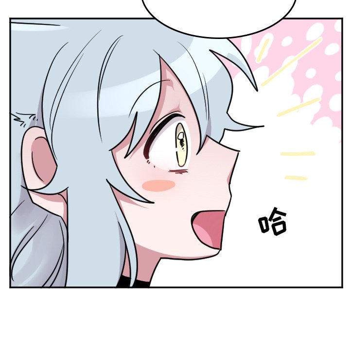第52話 - 第10张