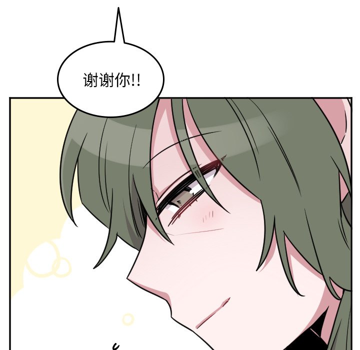 第52話 - 第11张