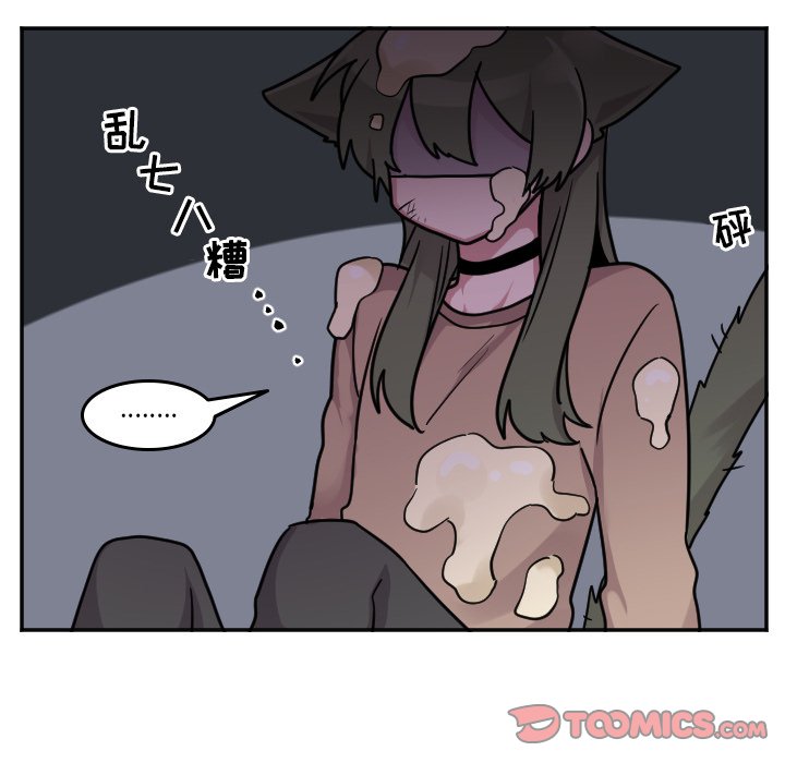 第52話 - 第13张