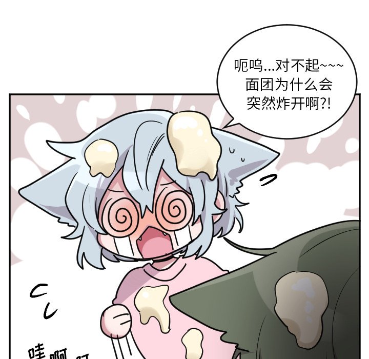 第52話 - 第14张
