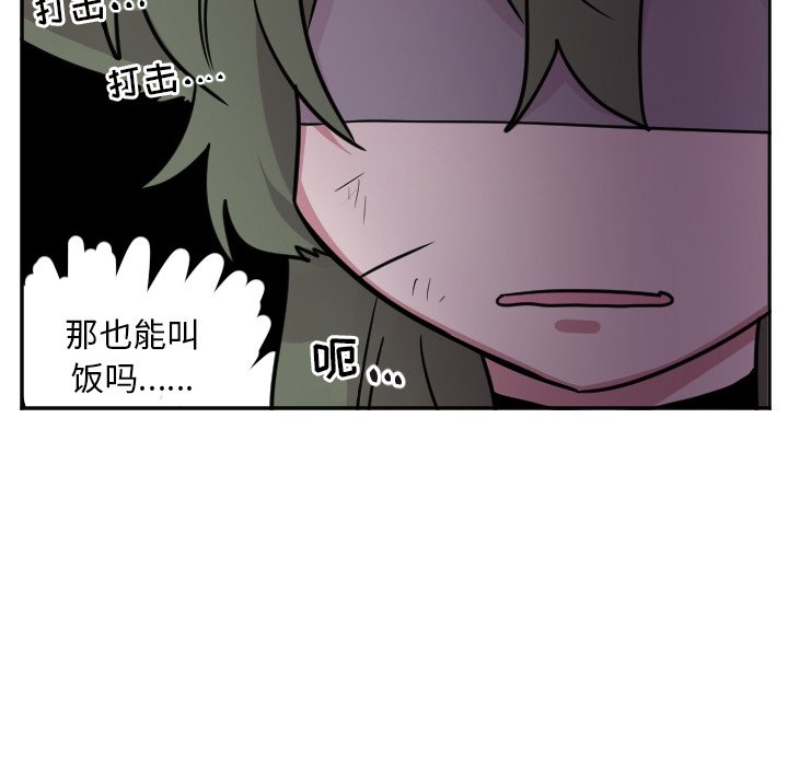 第52話 - 第17张