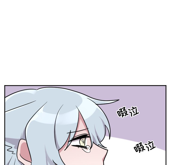 第52話 - 第18张