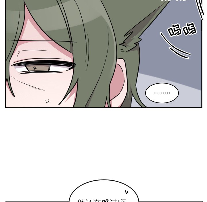 第52話 - 第20张
