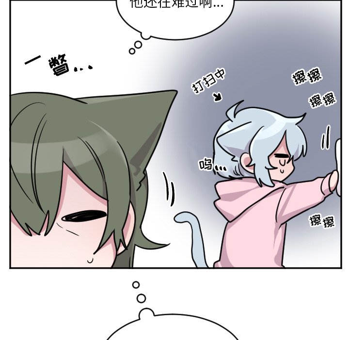 第52話 - 第21张