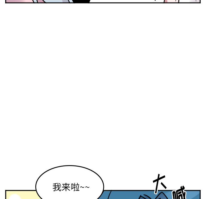 第52話 - 第23张