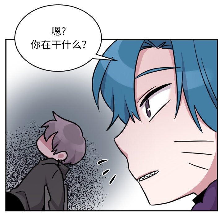 第52話 - 第25张