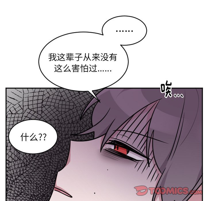 第52話 - 第26张