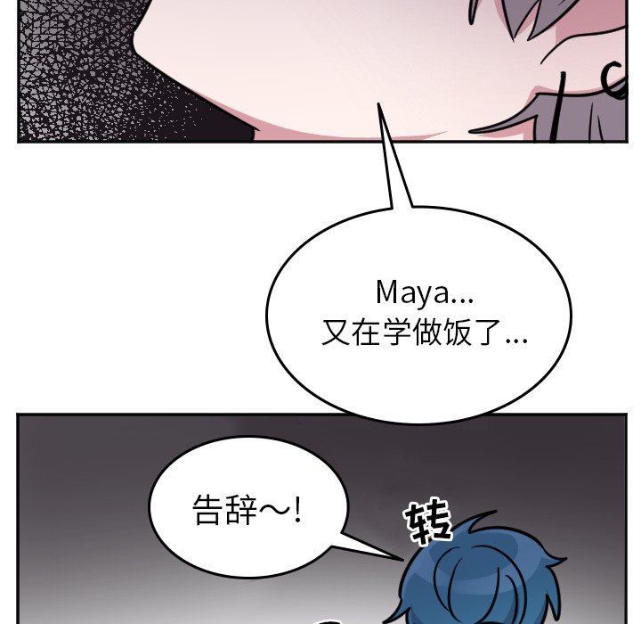 第52話 - 第27张