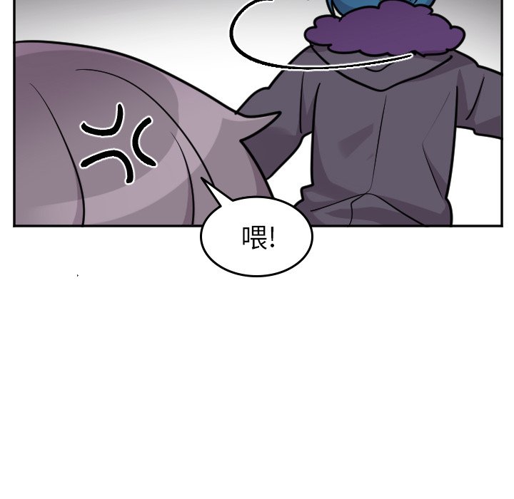 第52話 - 第28张