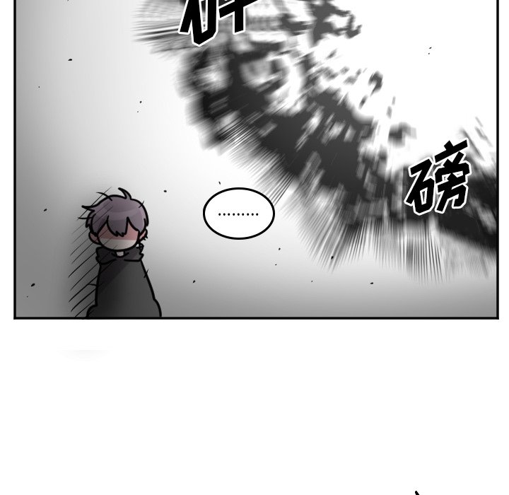 第52話 - 第32张