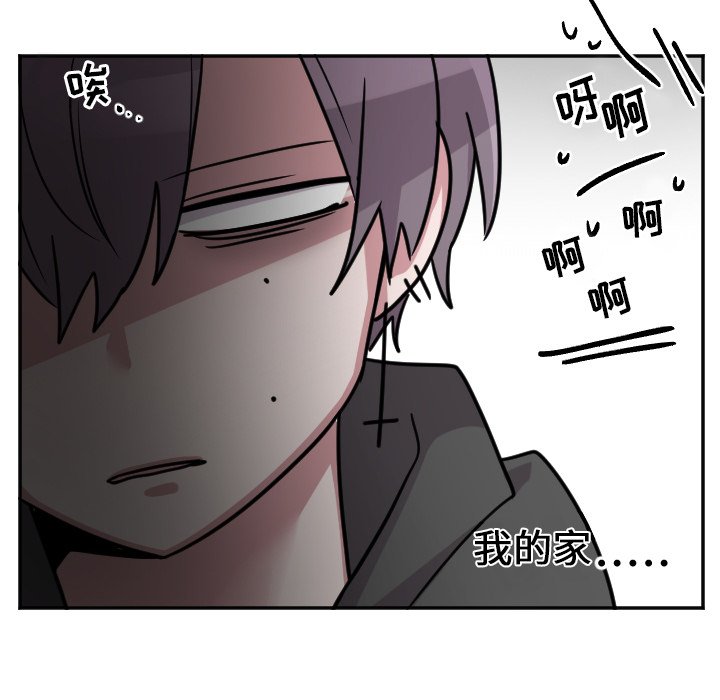第52話 - 第33张