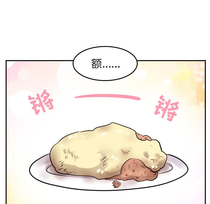 第52話 - 第37张