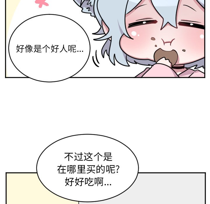 第52話 - 第4张