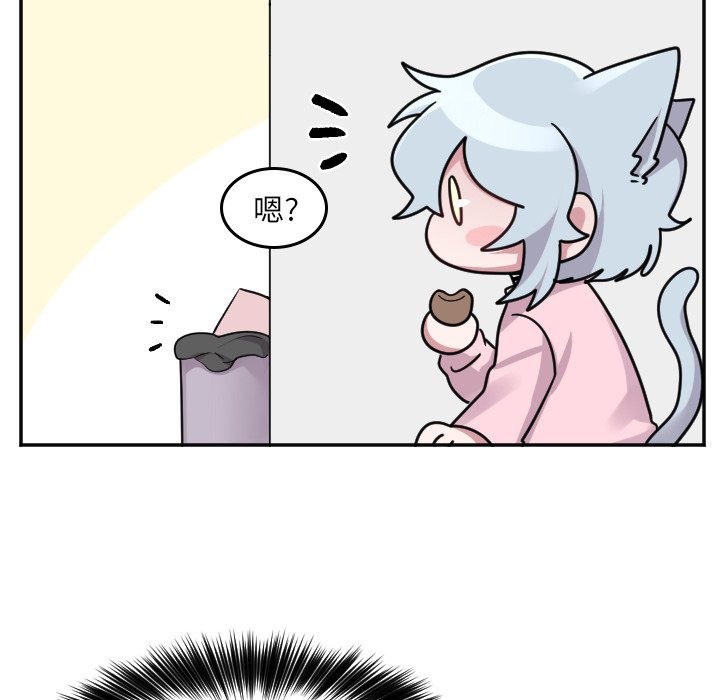 第52話 - 第5张