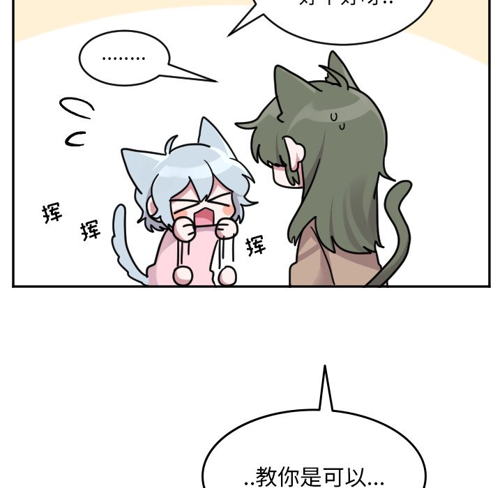 第52話 - 第9张
