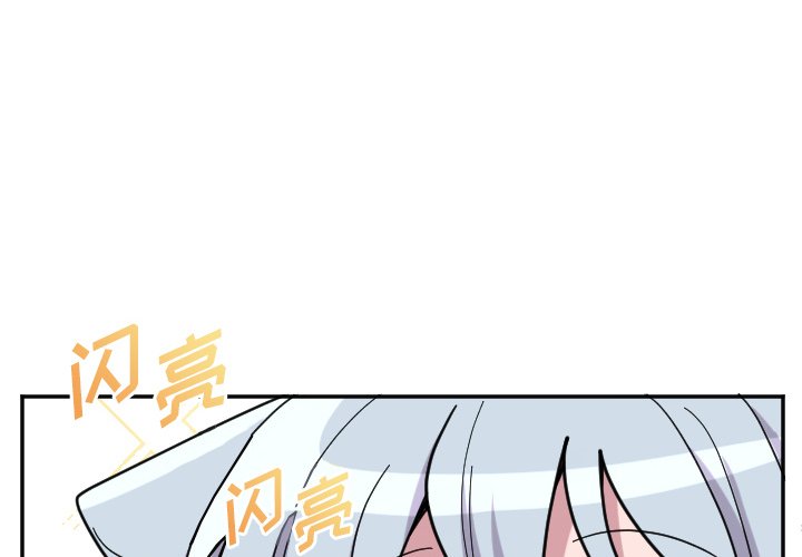 第53話 - 第1张