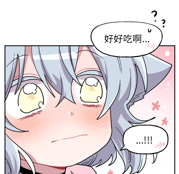 第53話 - 第11张