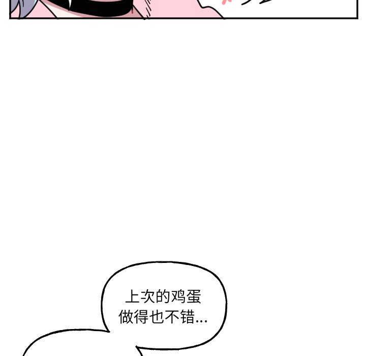 第53話 - 第12张
