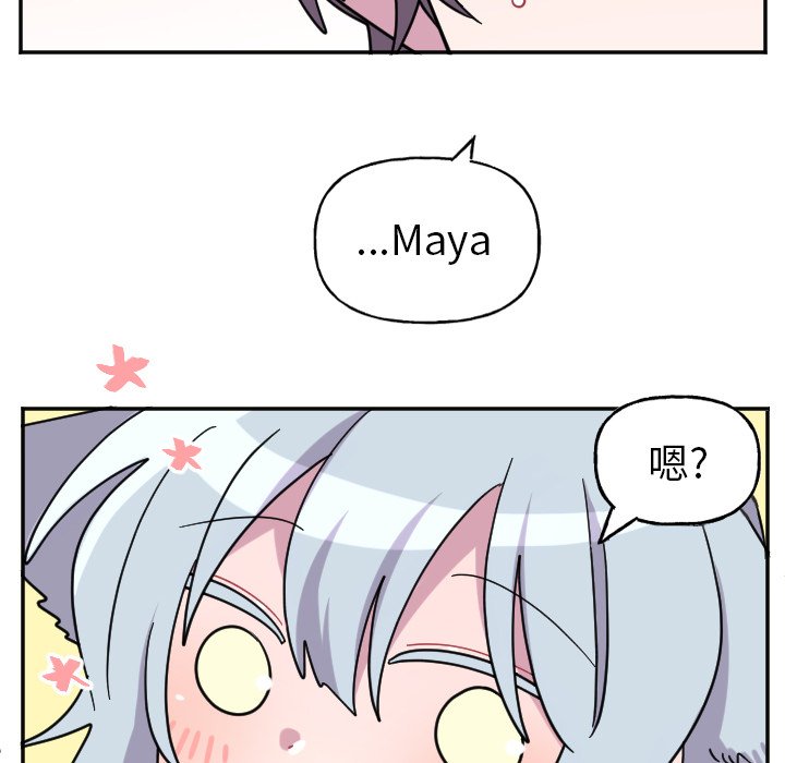 第53話 - 第15张
