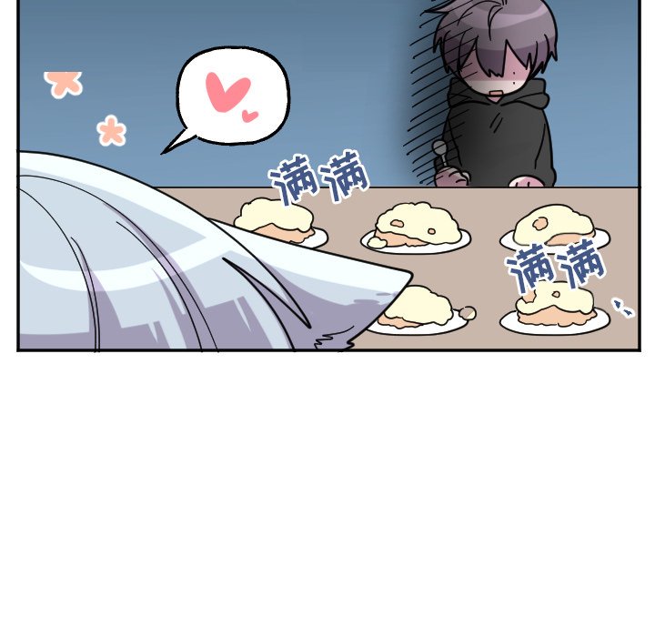 第53話 - 第17张