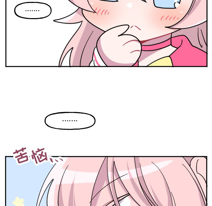 第53話 - 第19张