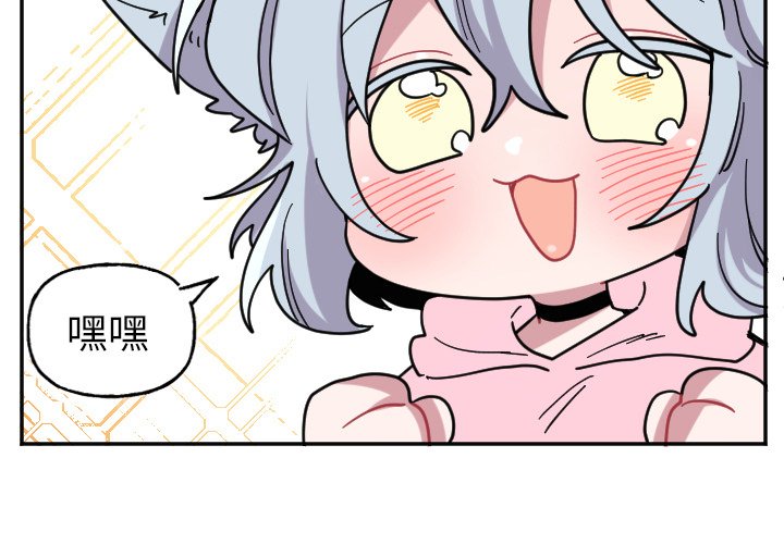 第53話 - 第2张