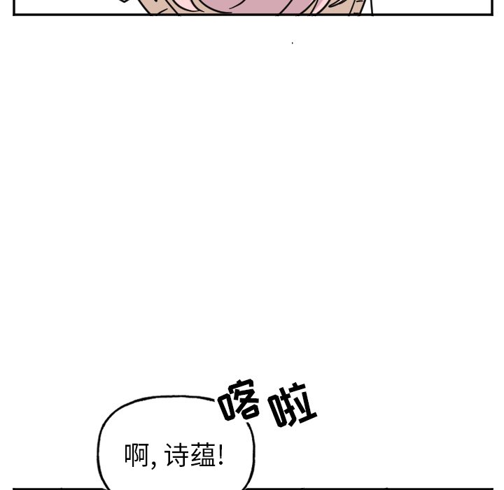 第53話 - 第23张