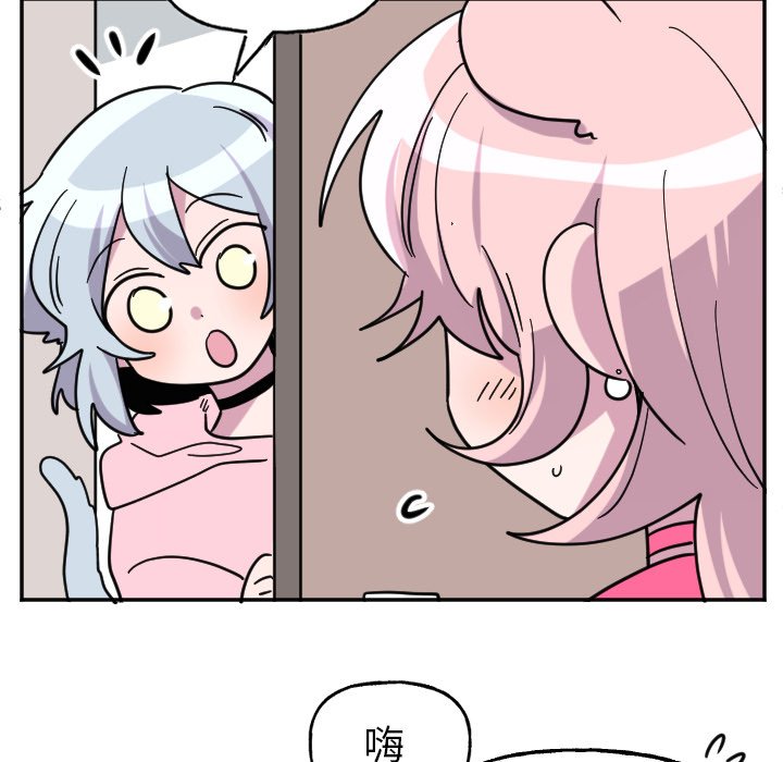 第53話 - 第24张
