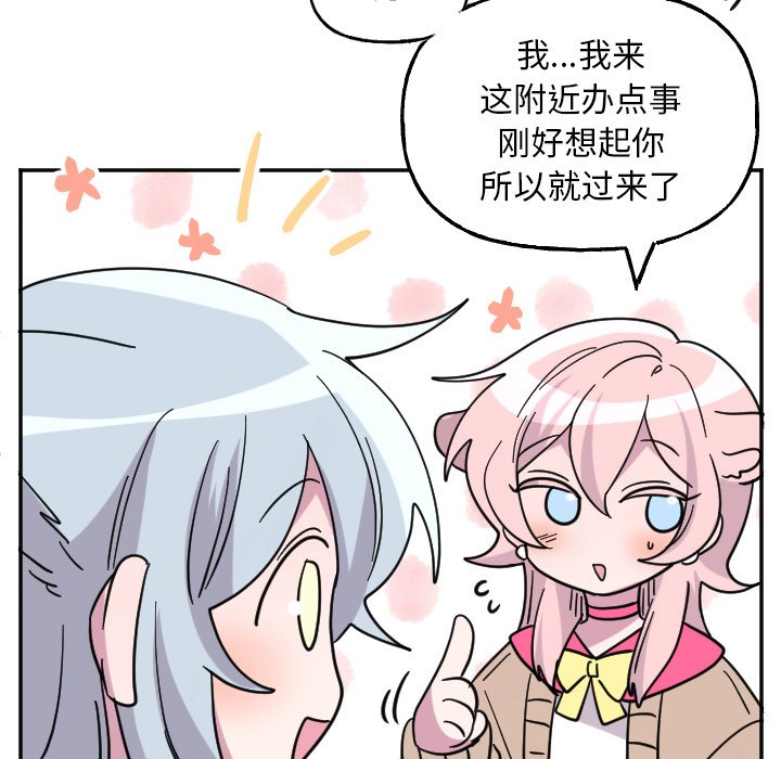 第53話 - 第25张