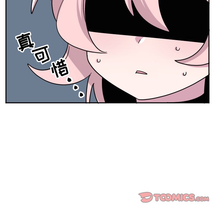 第53話 - 第28张
