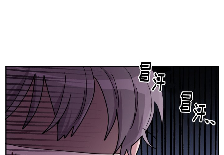 第53話 - 第3张
