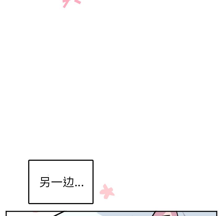第53話 - 第34张