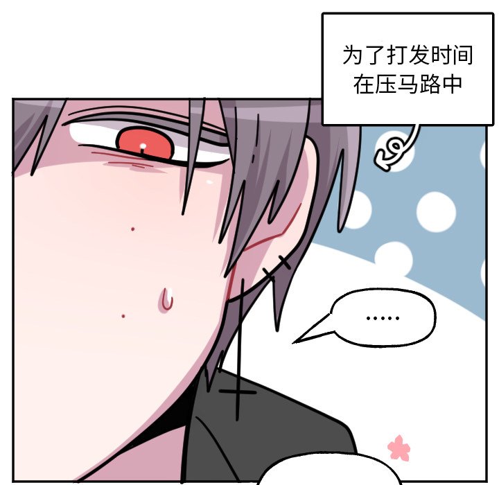 第53話 - 第36张