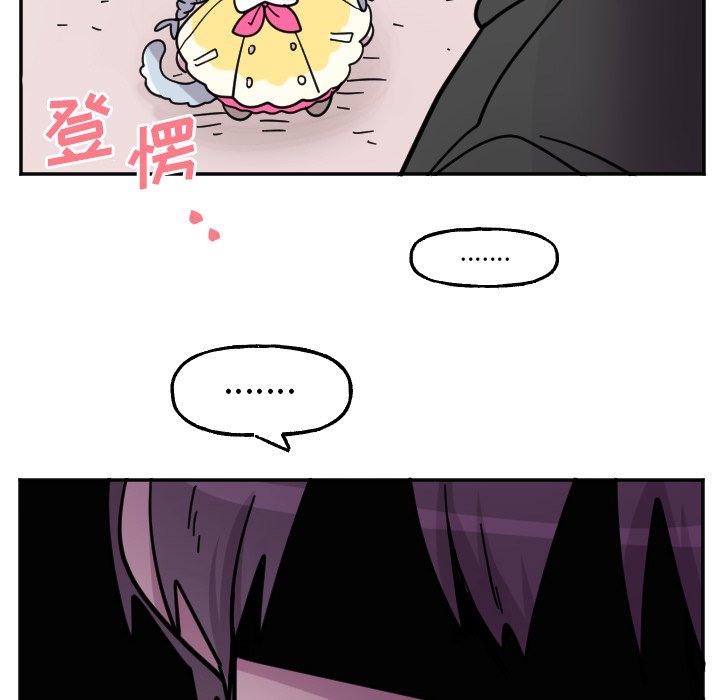 第53話 - 第38张