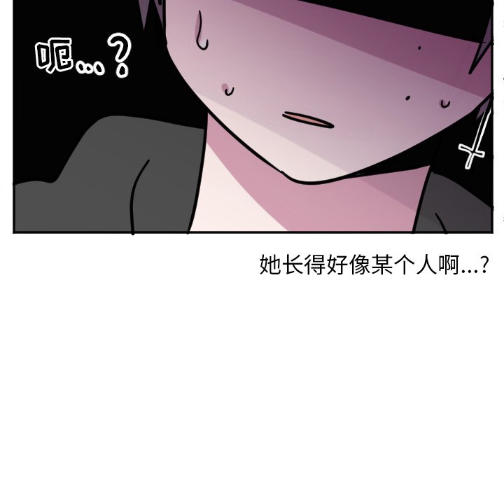 第53話 - 第39张