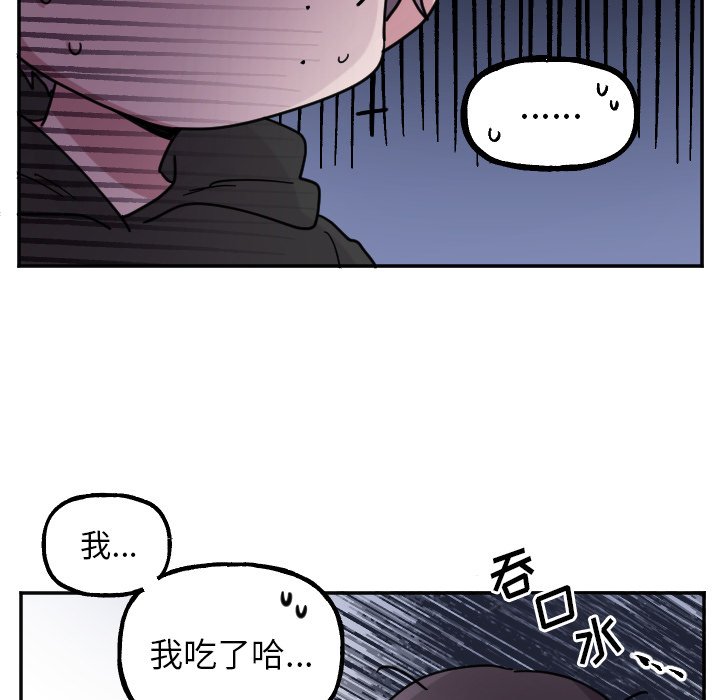 第53話 - 第4张
