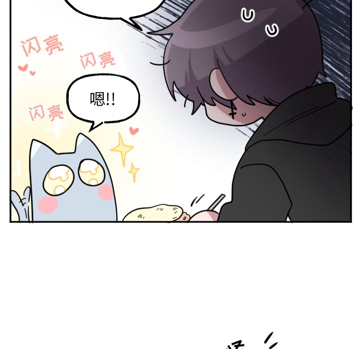 第53話 - 第5张