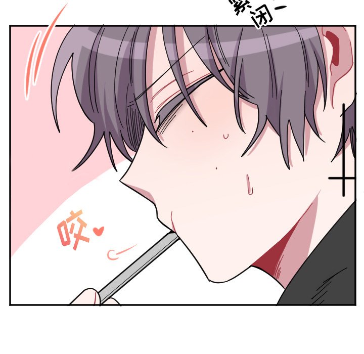 第53話 - 第6张