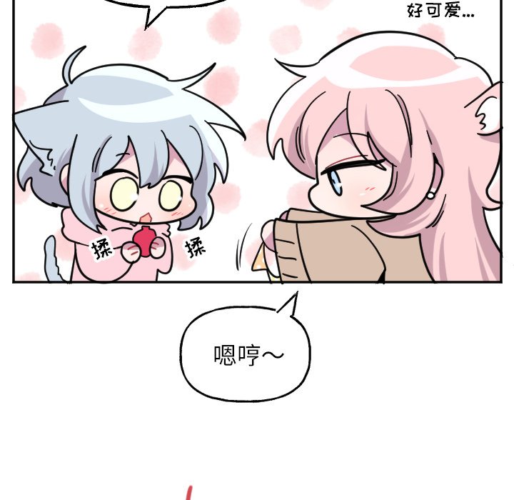 第54話 - 第15张