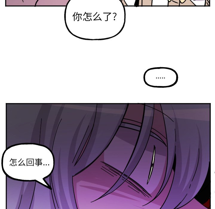 第54話 - 第21张