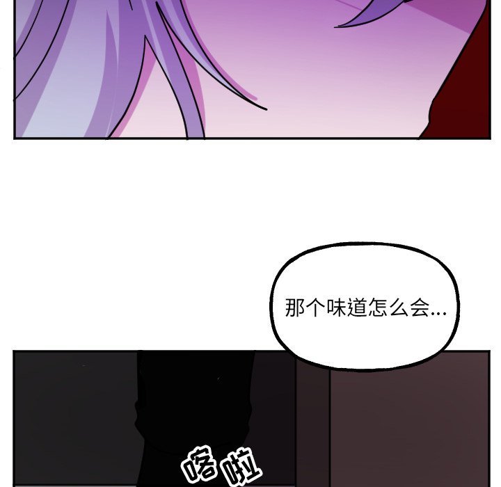 第54話 - 第22张
