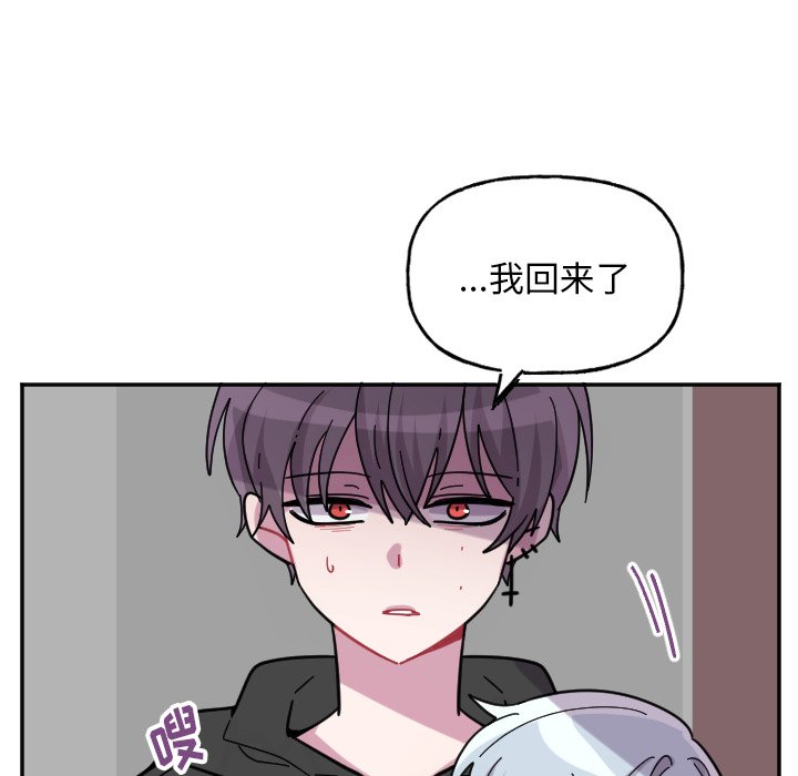 第54話 - 第24张