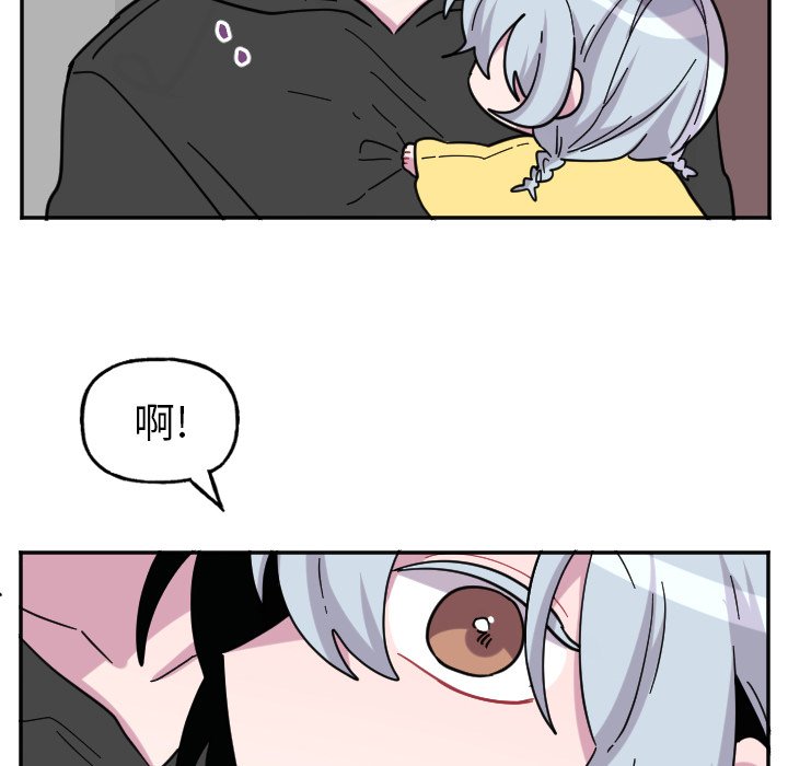 第54話 - 第25张
