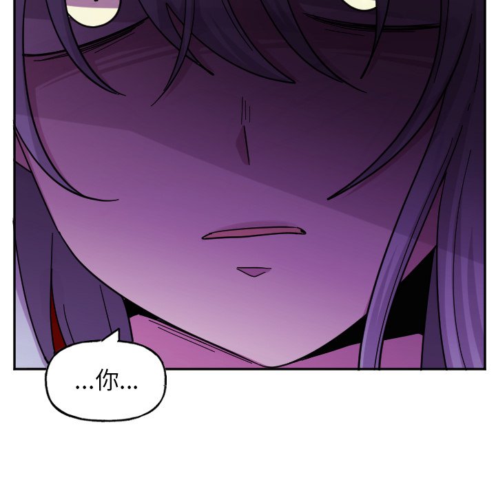 第54話 - 第27张