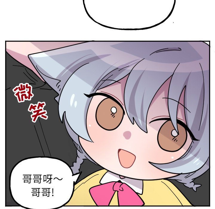 第54話 - 第31张