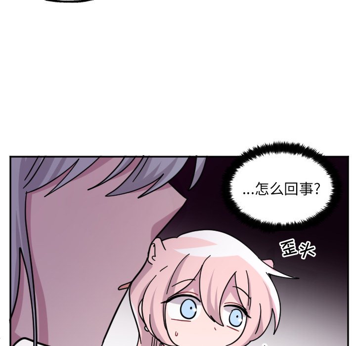 第54話 - 第32张