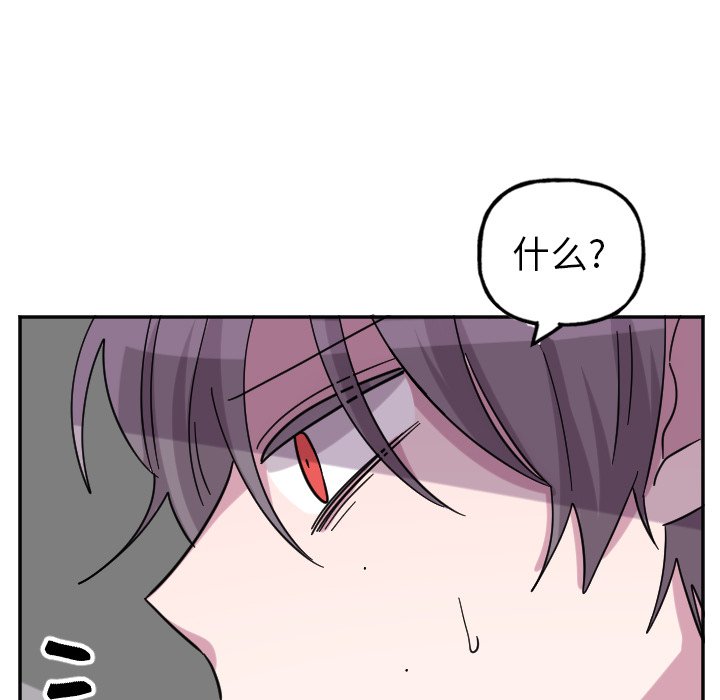 第54話 - 第35张