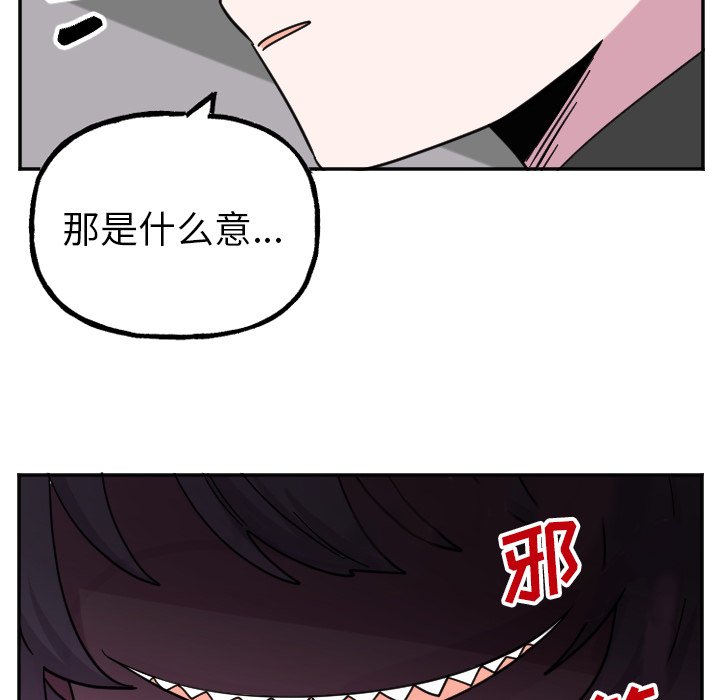 第54話 - 第36张